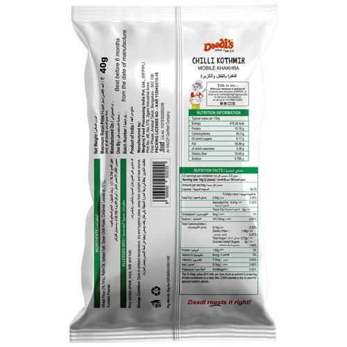 Daadis Mobile Khakhra - Kothmir, 40 g-2.webp